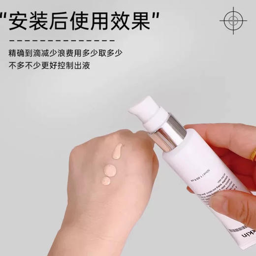 Hexkin赫诗琴水光粉底液50ml 商品图1