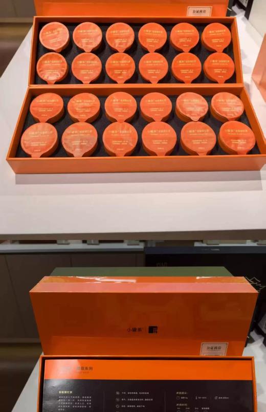小罐茶橙意系列·金骏眉红茶24罐装 2025年新品 商品图4