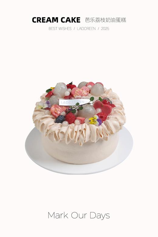 芭乐荔枝奶油蛋糕 商品图0