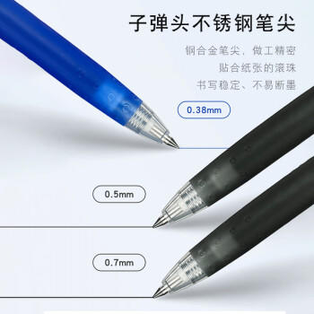 百乐（PILOT）【热门商品】JUICE果汁笔黑色中性笔0.38签字笔按动水笔文具套装办公用品刷题笔高颜值 5支装 商品图4