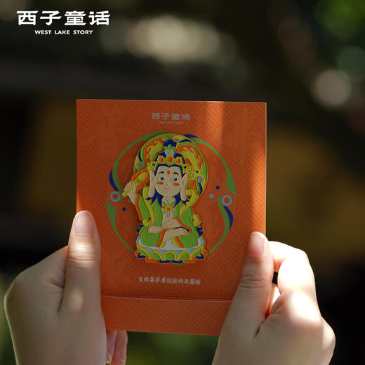 【灵隠景区直发】西湖文创旅游纪念品冰箱贴四季流沙冰箱贴苏堤春晓磁贴冰箱贴 商品图4