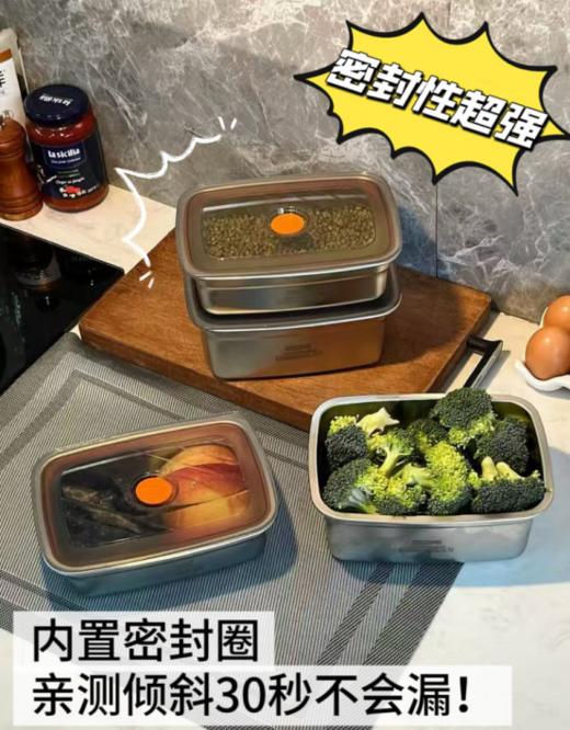 乐扣*扣平替✨💥冰箱不会有异味！💰39.9秒【易铂YISPOT SUS316保鲜盒四件套】可保鲜，可储物，可带餐！ 不串味不撒漏✔️ 商品图1