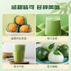鲜窝窝 大麦苗粉60g 青团预拌粉食用青汁麦苗粉清明果专用粉 /粮油调味 /烘焙原料 /烘焙馅料 商品缩略图4