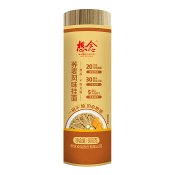 想念面条 荞麦多杂粮挂面 900g 低脂杂粮面 荞麦面 粗粮面 易煮汤面 /粮油调味 /挂面 /风味挂面 商品图5