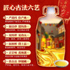 胡姬花 古法花生油1.8L*2 非转基因食用油 物理压榨健康油 企业团购福利 /粮油调味 /食用油 /花生油 商品缩略图1