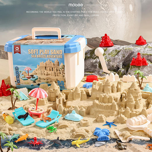 【在家体验真实沙滩的快乐~】Mobee太空沙礼盒 易塑型不粘手 安全玩具 沙子玩沙工具套装 商品图4