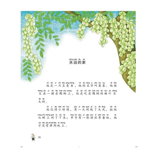 板凳狗和小黄花 商品图2