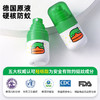 【涂抹式 防误吸更安心 6h有效驱蚊 20%羟哌酯】【3岁+全家适用】WAKA驱蚊乳30ml*3 商品缩略图3