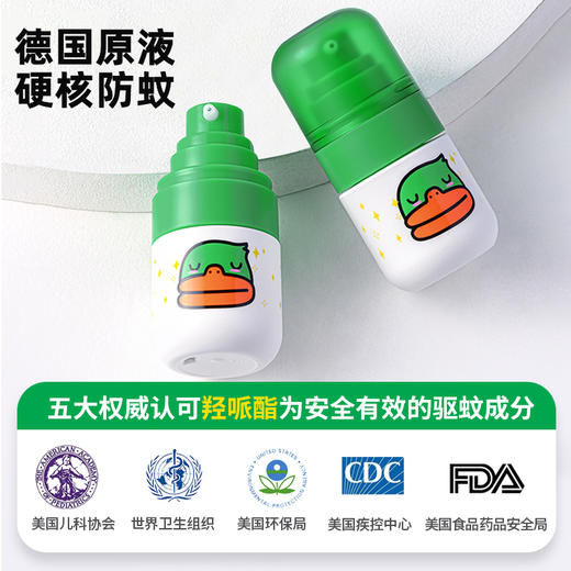 【涂抹式 防误吸更安心 6h有效驱蚊 20%羟哌酯】【3岁+全家适用】WAKA驱蚊乳30ml*3 商品图3