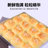 宅福艺扁桃仁片大杏仁片蛋糕面包饼干牛轧糖装饰烘焙原料150g /粮油调味 /烘焙原料 /基础原料 商品缩略图3