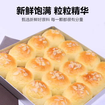 宅福艺扁桃仁片大杏仁片蛋糕面包饼干牛轧糖装饰烘焙原料150g /粮油调味 /烘焙原料 /基础原料 商品图3