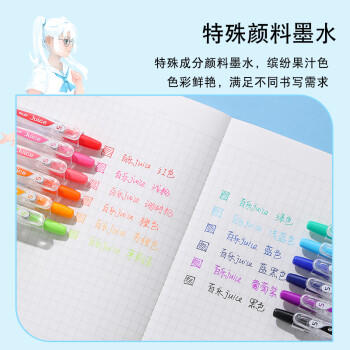 百乐（PILOT）【热门商品】JUICE果汁笔按动红笔中性笔高颜值0.5签字笔红色水笔学生考试刷题办公用品文具 单支 商品图5