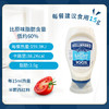 好乐门Hellmanns 西班牙进口 淡味蛋黄酱 沙拉酱 美乃滋轻食烘培 251g /粮油调味 /调味品 /西式酱料 商品缩略图1