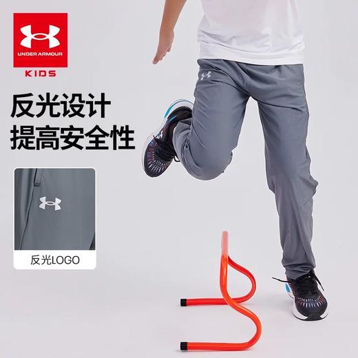 【12月-特惠福利】正品Under Armour安德玛儿童 梭织长裤/针织长裤 242209091/242108619爆款合集 超低折扣 商品图5