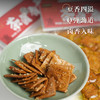 【新品上市】重庆特产辣卤/茶卤香卤豆干150g茶卤香香干酱干豆腐干小零食 商品缩略图2