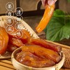 古法倒蒸红薯仔500克 商品缩略图0