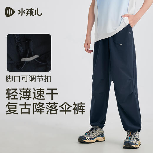 水孩儿童装女童速干裤子夏季新款儿童弹力运动裤大童透气长裤 商品图1
