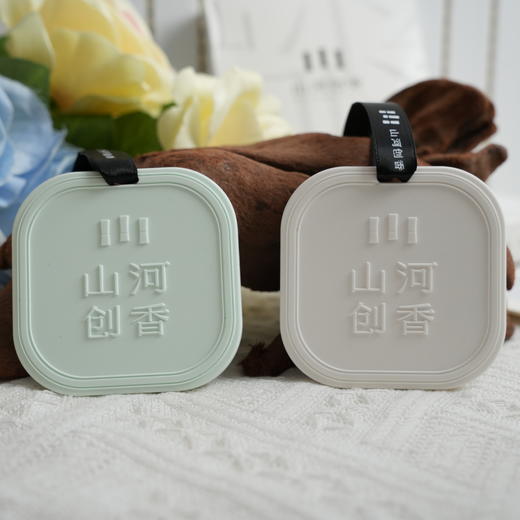 【下单赠香包1个】SH山河创香·雅颂石膏香挂 衣柜/车载/卧室/卫生间多场景 酒店同款香型 商品图6