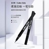 【69元会员福利】3CE晶致浓黑极细眼线水笔01#-浓墨黑   商品缩略图1