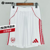 SFS阿迪达斯Adidas 25/26阿森纳主场训练短裤夏季运动裤JI9515 商品缩略图0