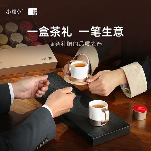 2025年镇店之宝！金拼礼盒20罐装小罐茶特级茶叶小包装乌龙大红袍茶金骏眉红茶送礼茶叶礼盒装高档 商品图2