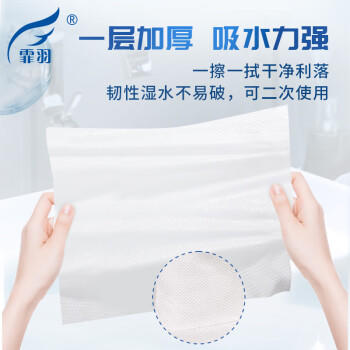 霏羽商用擦手纸1层200抽*20包加厚加大檫手纸抽取式吸油吸水纸巾CS017 /家庭清洁/纸品 /清洁纸品 /抽纸 商品图2