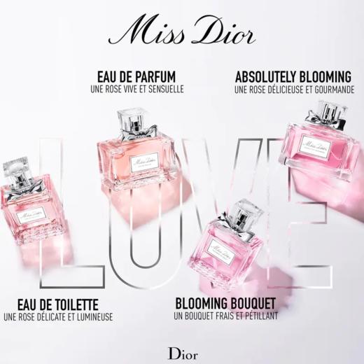 【香港直邮】Dior/迪奥迪奥小姐花漾甜心女士淡香水50ml/100ml 商品图2