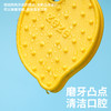 zeze柠檬洁齿咬胶玩具-B(包邮） 商品缩略图1