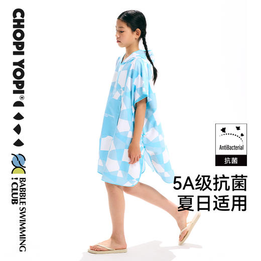 chopiyopi童装 儿童俱乐部连帽速干浴袍 商品图3