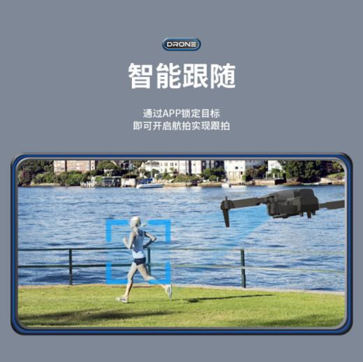 🌟这才是六一礼物🔥59元入手儿童版【MHD出口版航拍无人机飞行器】🌈一键起飞，圆孩子航天梦❤️、实践、合作、思维等能力～进而对物理、航天、人工智能产生兴趣！！ 商品图2