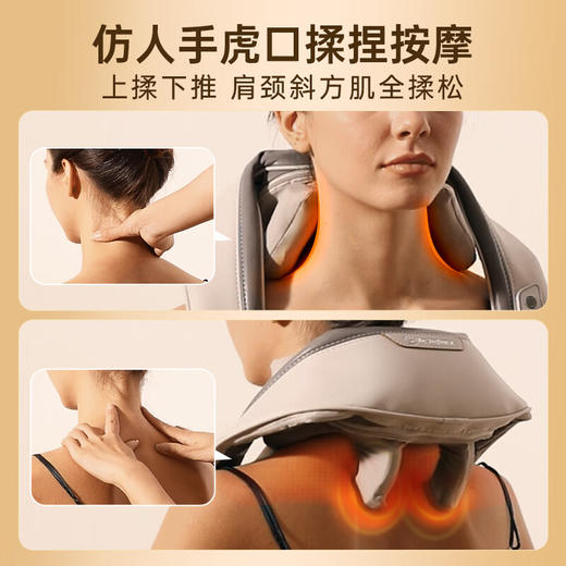 西屋颈部按摩器WCM-UJ01A 商品图0