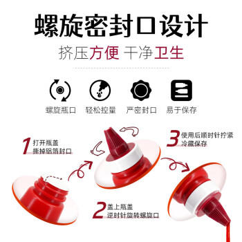 每食富减盐减糖番茄酱475ml澳洲进口0脂肪儿童蕃茄酱沙司番茄挤压瓶装 /粮油调味 /调味品 /西式酱料 商品图1