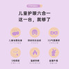西屋眼部按摩器 商品缩略图5