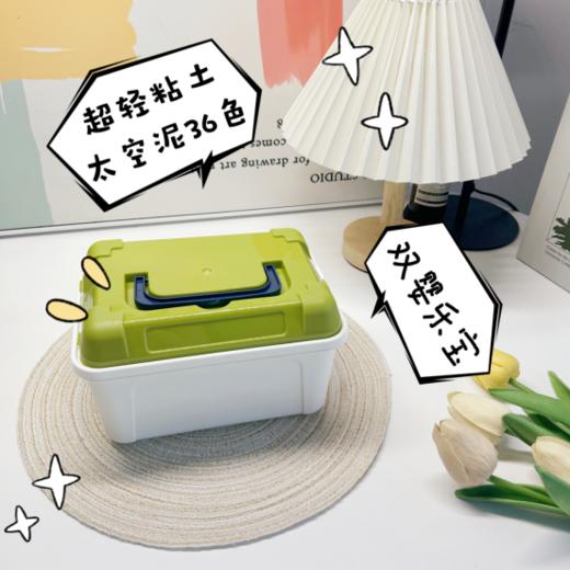 💥福利秒杀💰19.9到手36色绚丽色彩超轻粘土👍让孩子的想象力不受限制可尽情创作 ▸独立小包，卫生无异味，❤️不稀不粘手▸益智早教，开发孩子智力，提高创造力、想象力 ⤋哄娃神器，解放宝妈🌈 商品图0