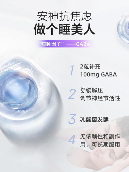 【臻汇】燕窝酸软糖 商品图3