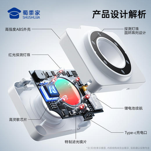 【摄像头信号探测器】酒店防偷摄防窥神器 便携防偷拍监控检测器 商品图6