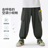 【清仓捡漏】【凉感速干防蚊】【90-140】【MQDmini】男童夏季防蚊裤宽松透气束脚裤 商品缩略图0