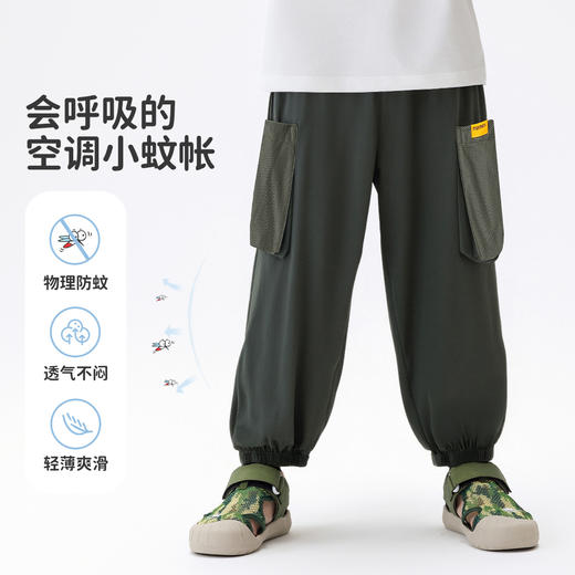 【清仓捡漏】【凉感速干防蚊】【90-140】【MQDmini】男童夏季防蚊裤宽松透气束脚裤 商品图0