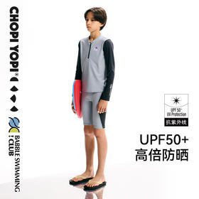 chopiyopi童装 儿童拼接长袖短裤分体泳衣