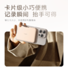 【热销】Anker安克 MagGo系列卡片超薄磁吸充电宝5000mAh小巧便携移动电源 A1665 商品缩略图3