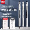 【一支顶4支！刷题神器来了🐂】晨光大墨王✍️速干不晕染，1500米超长书写📏让作业轻松到底！大墨王来啦  晨光AGPJ9001水笔0.5大墨王系列按动ST笔头 速干油墨按动中性笔 商品缩略图0