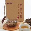 开团仅49.9藏兮2018年份白茶珍藏8年高山老寿眉文艺设计箱大礼大足量500克送礼自留皆宜基地直邮 商品缩略图1