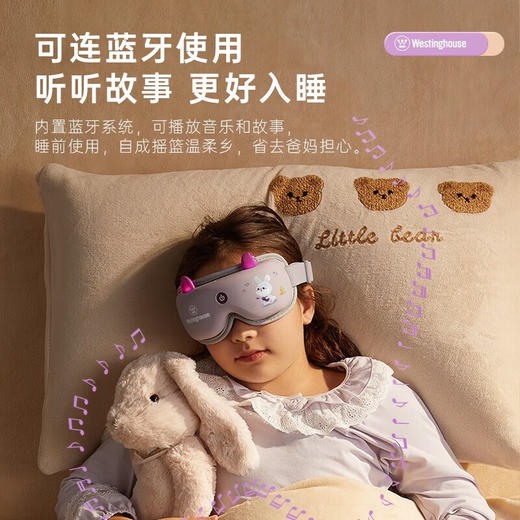 西屋眼部按摩器 商品图1