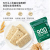 900压缩饼干100g*10袋无添加蔗糖盒装 户外代餐方便食品即食压缩干粮 /粮油调味 /方便食品 /其他方便食品 商品缩略图3