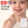 科巢楠竹筷子家用高档抗菌防霉家庭专人专用2025新款儿童木筷防滑 商品缩略图1