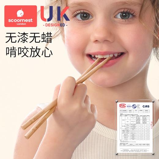 科巢楠竹筷子家用高档抗菌防霉家庭专人专用2025新款儿童木筷防滑 商品图1