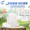 霏羽商用擦手纸1层120抽*20包速干纸酒店卫生间商场用白皮包整箱CS621 /家庭清洁/纸品 /清洁纸品 /抽纸 商品缩略图6