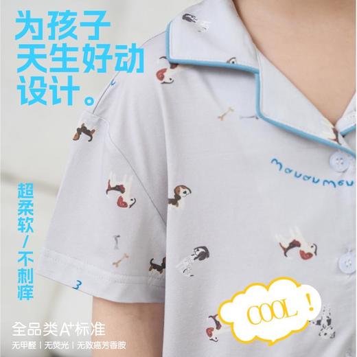 【白禾】CONYA高精莫代尔V领家居服套装-乐趣 商品图4