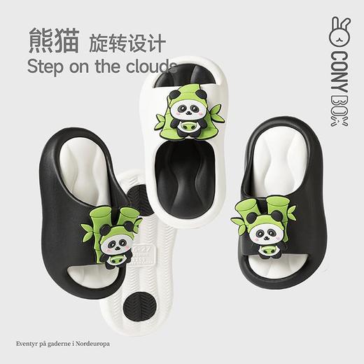 【白禾】CONY儿童卡通软底凉拖鞋-熊猫 商品图2