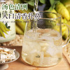 【云南佛手干】| 元和优选 98g/罐冲泡煮水泡茶 商品缩略图2